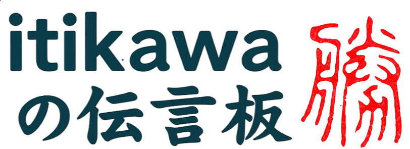 itikawa̓`
